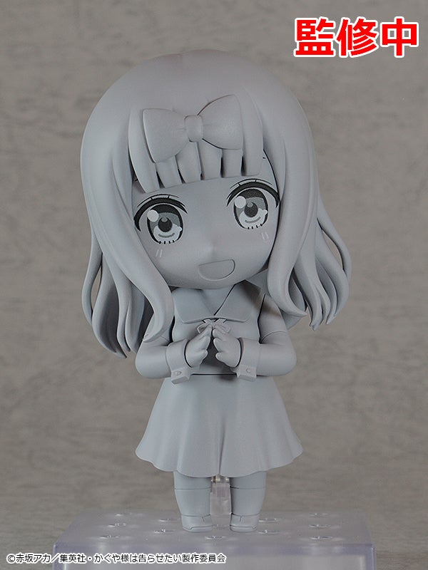 Nendoroid Chika Fujiwara